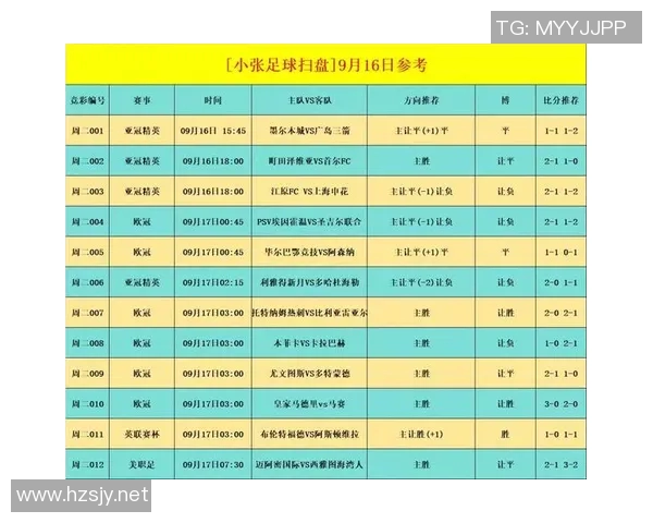 足球比赛雨燕直播时间表全解析助你不错过每场精彩赛事
