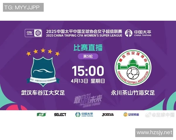 中国足球比赛直播观看渠道推荐及平台介绍详解