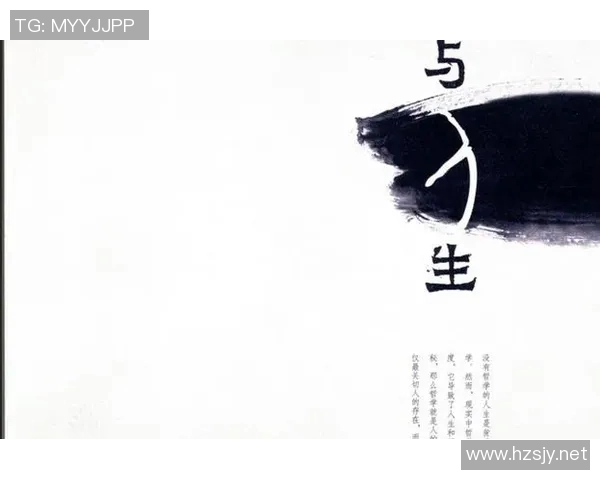 于德豪的成长之路与人生哲学探索之旅