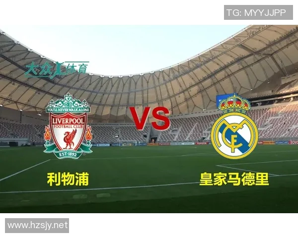 2018年欧冠决赛回顾皇马对阵利物浦精彩录像重温与分析