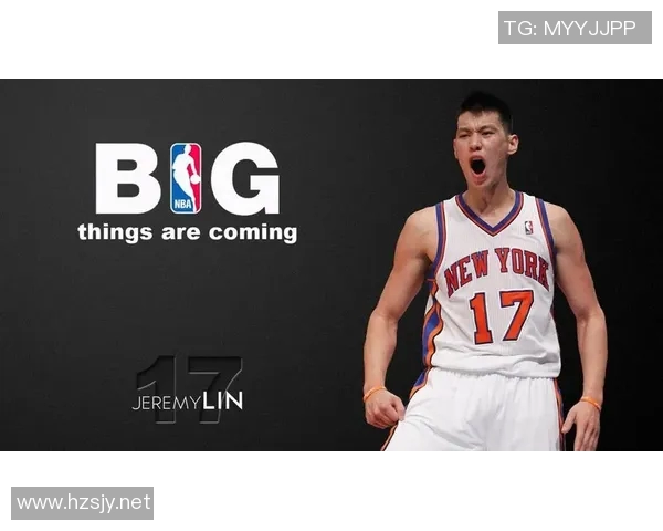 林书豪受邀参加NBA全明星周末活动，展现球技与魅力