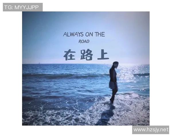 何思雨:在纷繁世界中寻找内心的宁静与自我价值的旅程